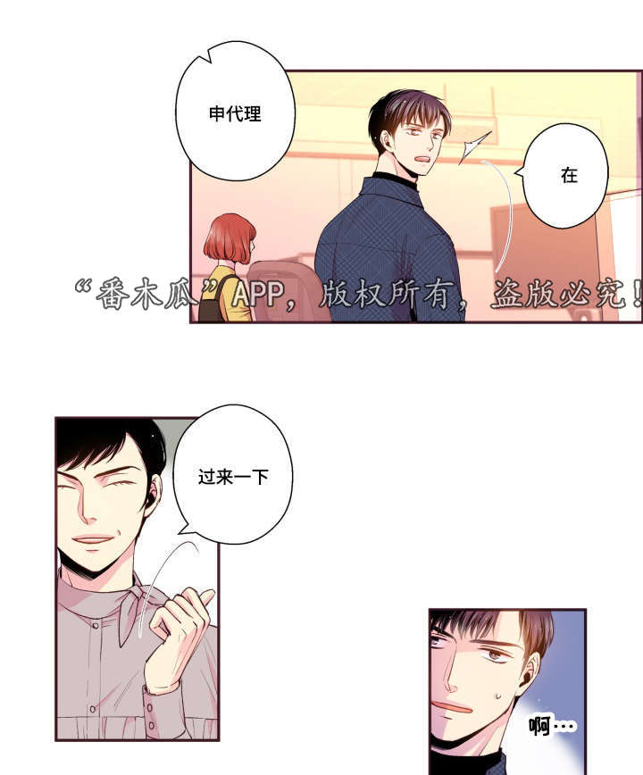 第45话3
