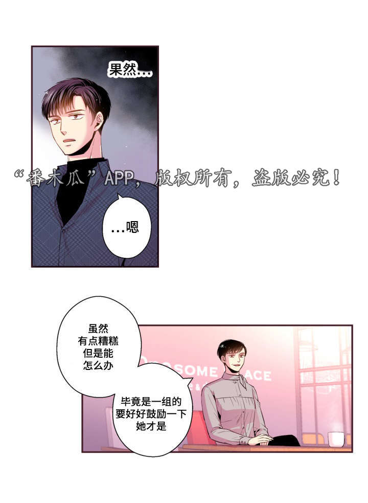 第45话5