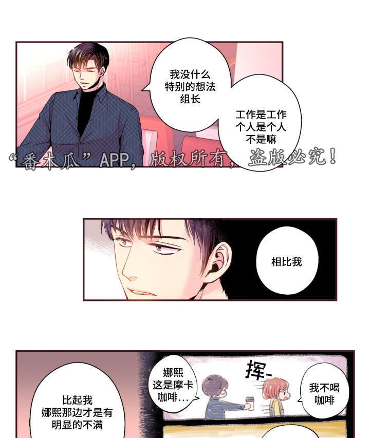 第45话6