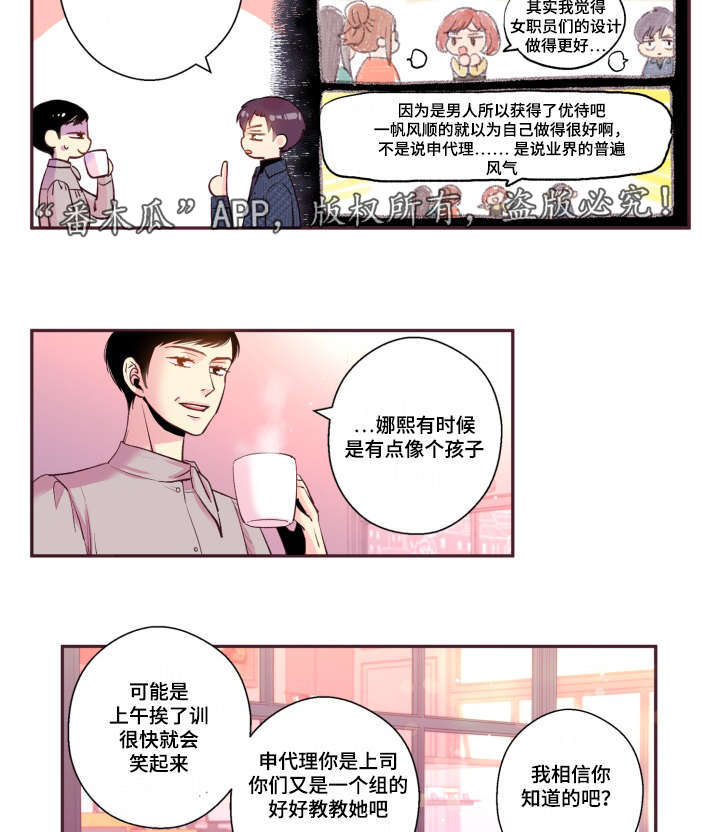第45话7