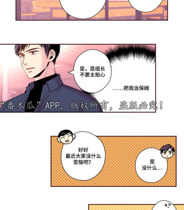 第45话8