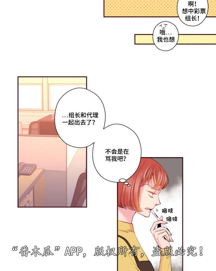 第45话9