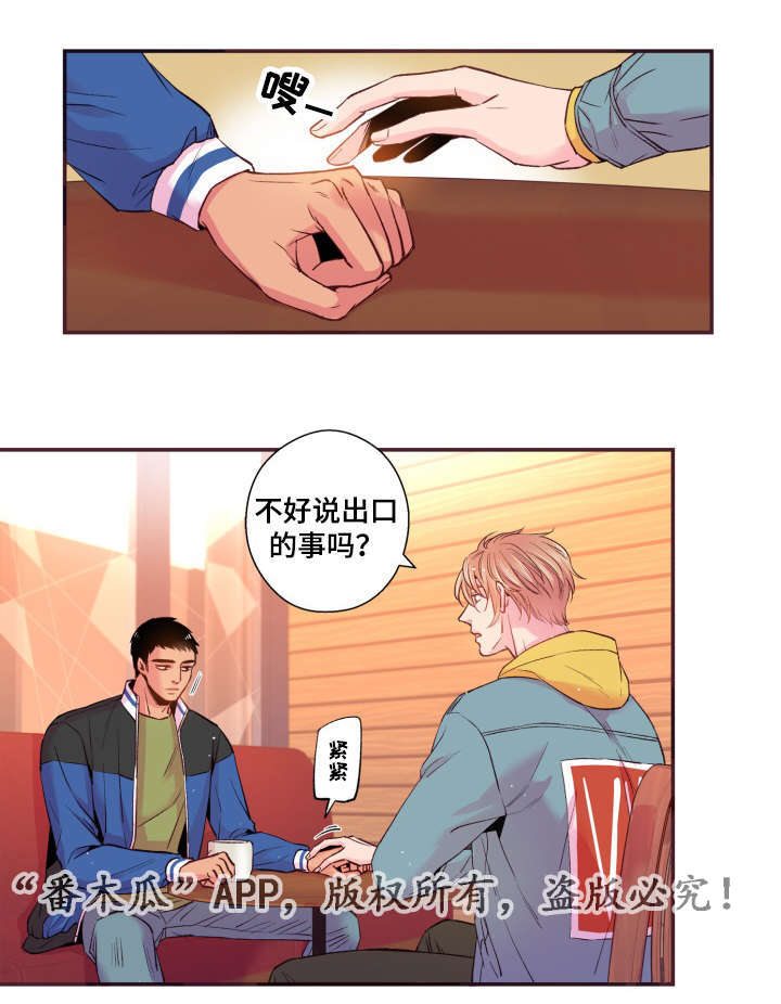第44话1
