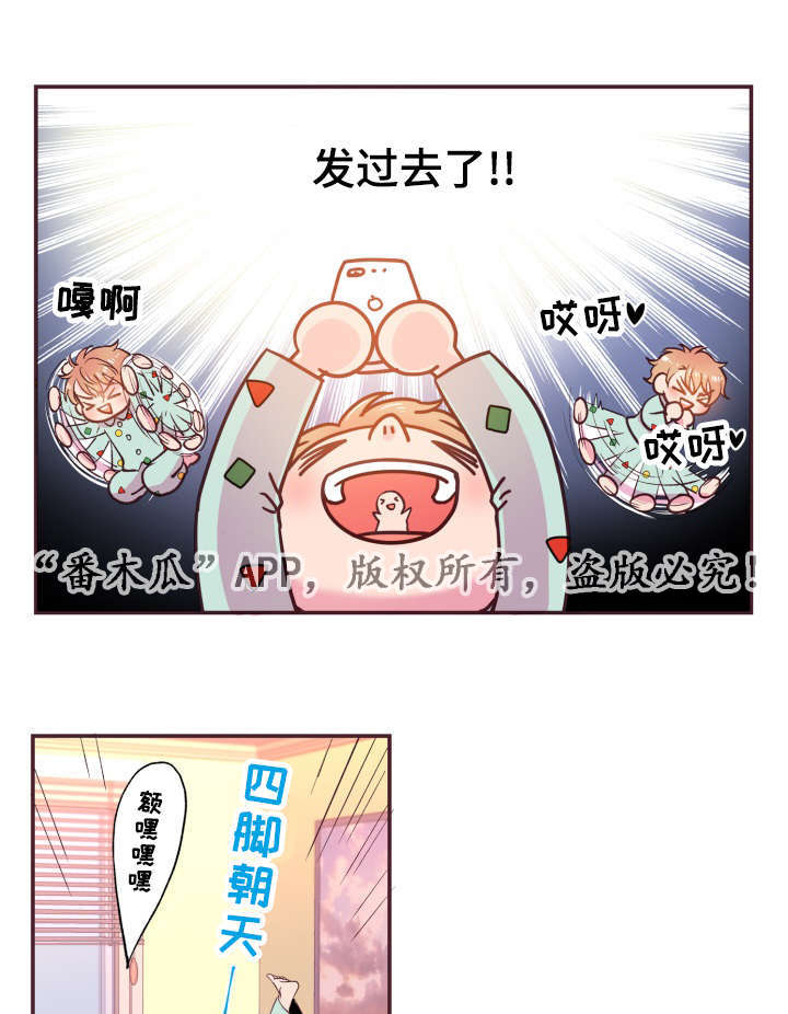 第44话10