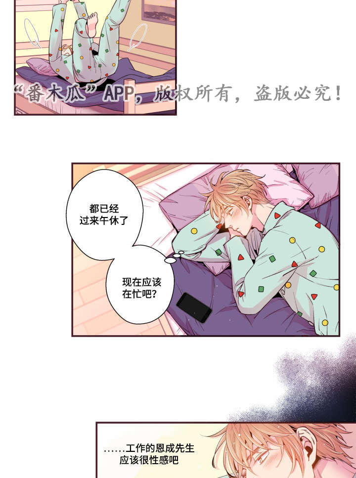 第44话11