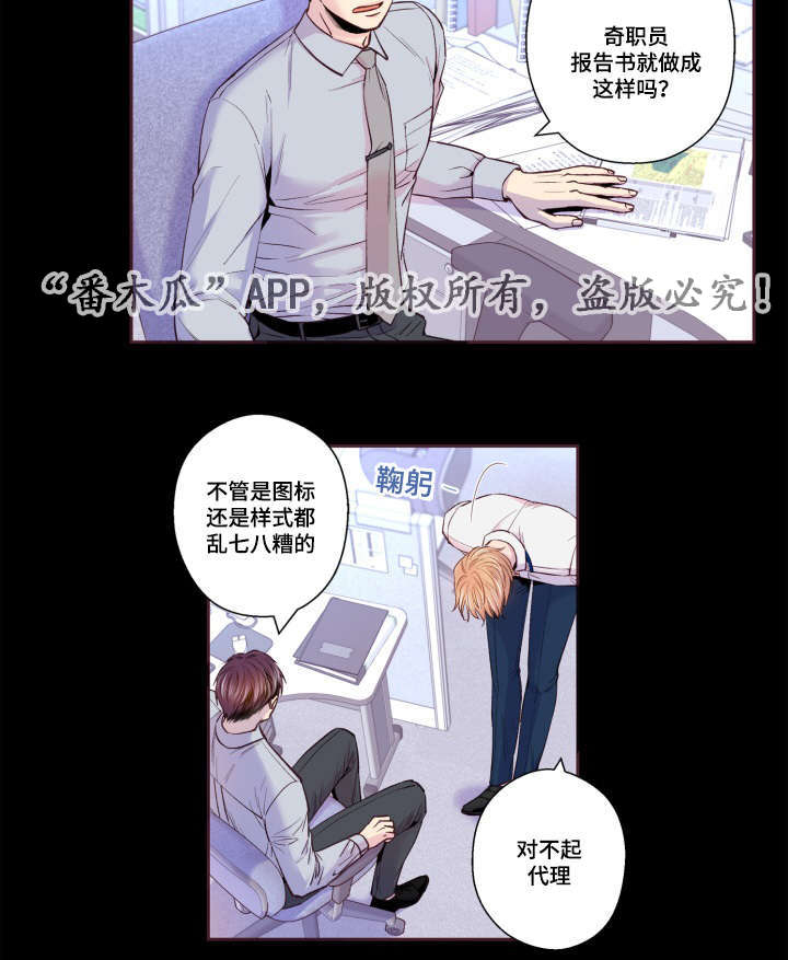 第44话13