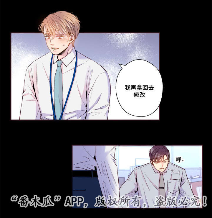 第44话14