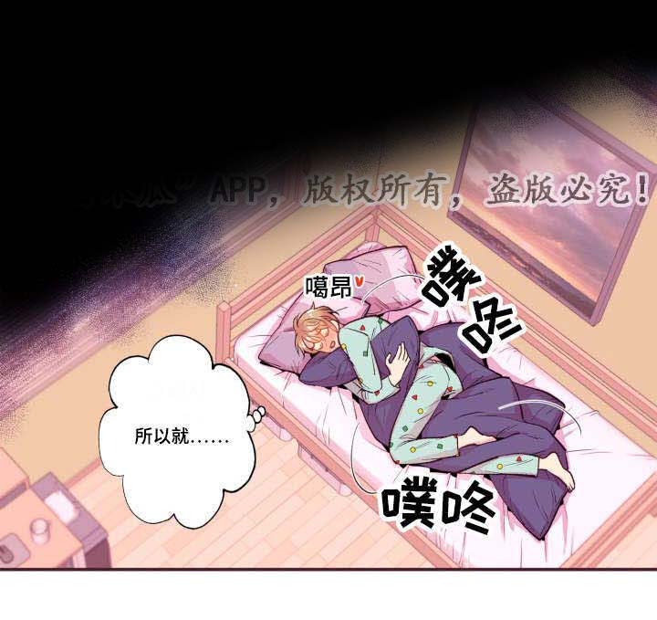 第44话17