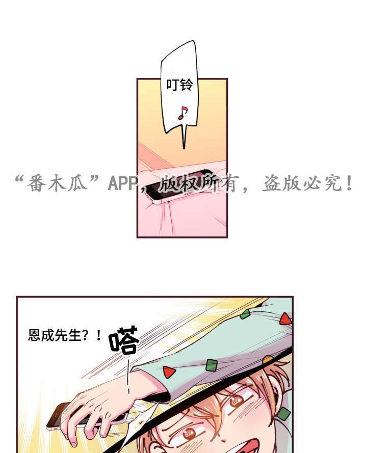 第44话18