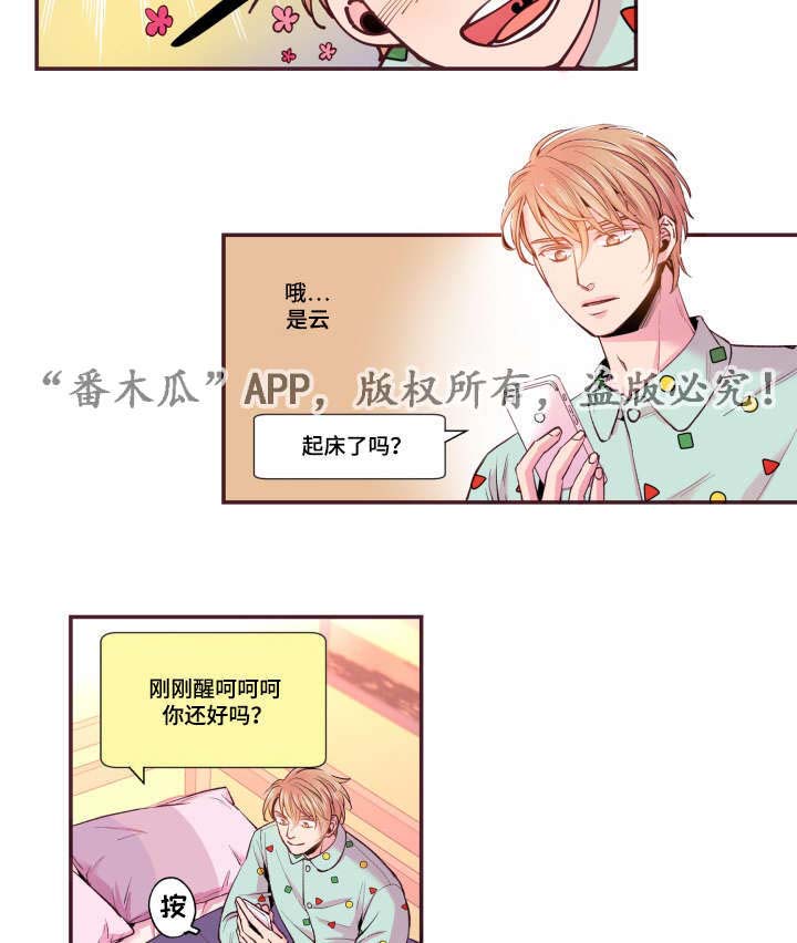 第44话19
