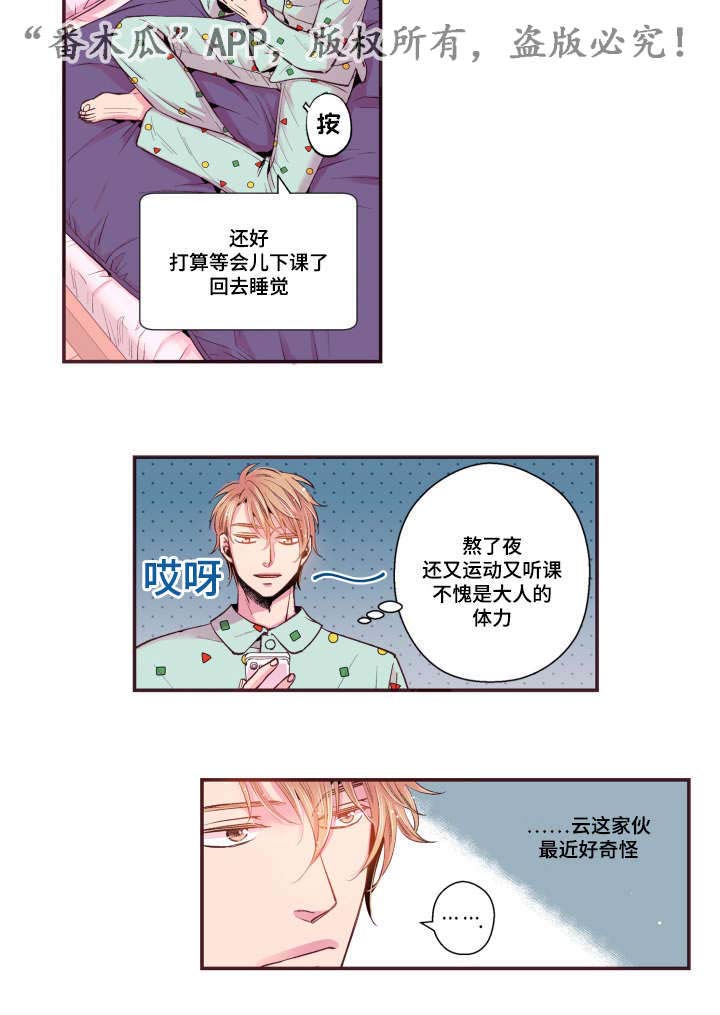 第44话20