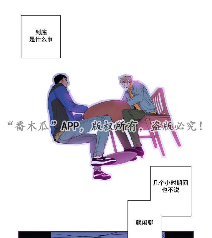 第44话21