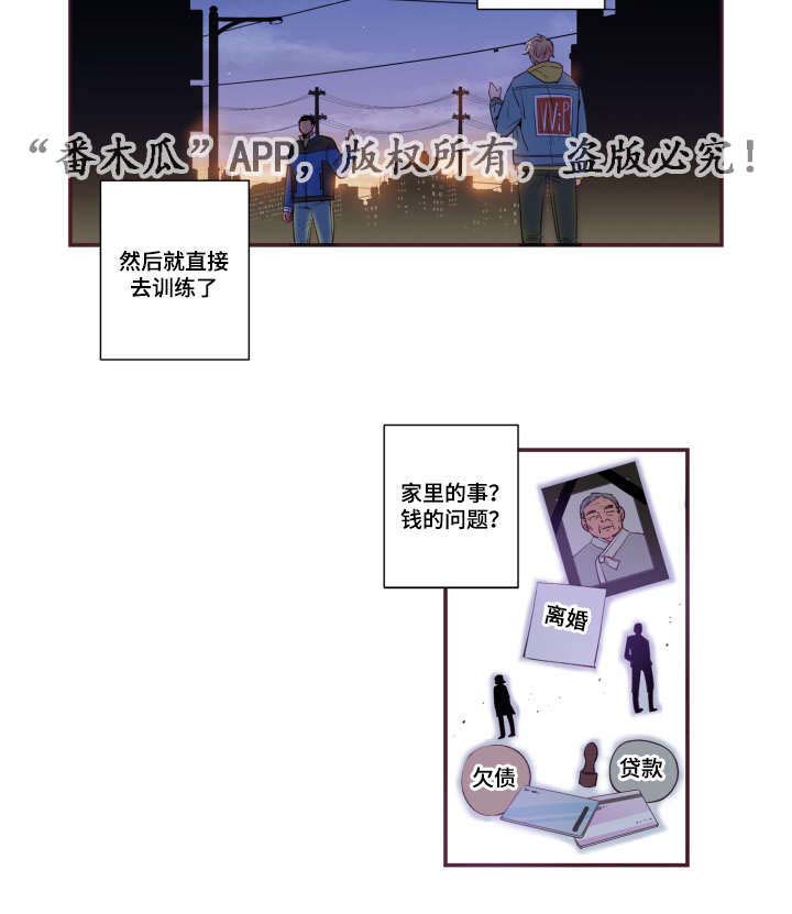 第44话22