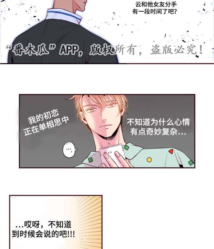 第44话24