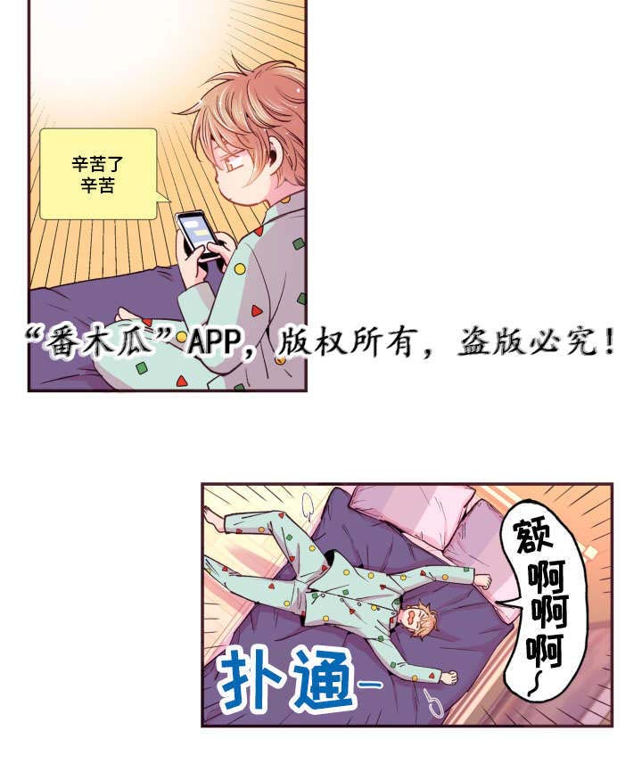 第44话25