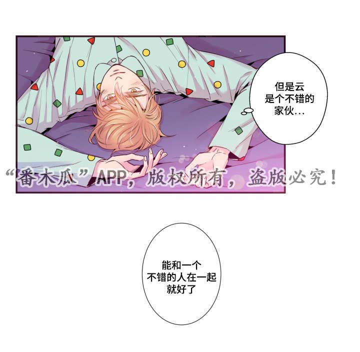 第44话26