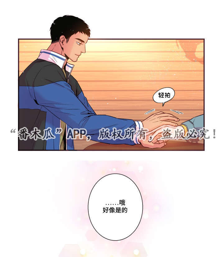 第44话3