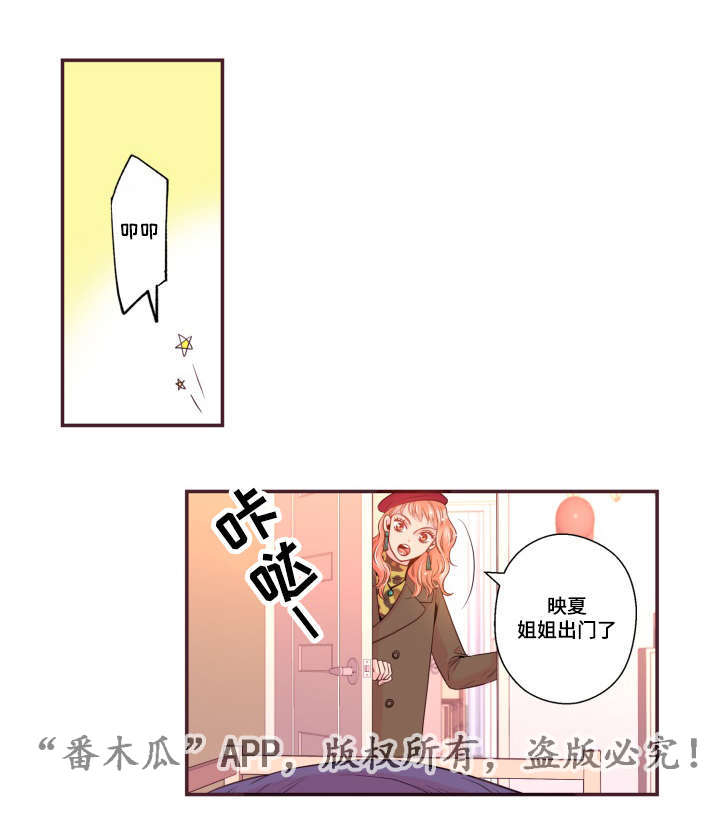 第44话4