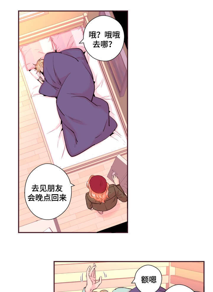 第44话5
