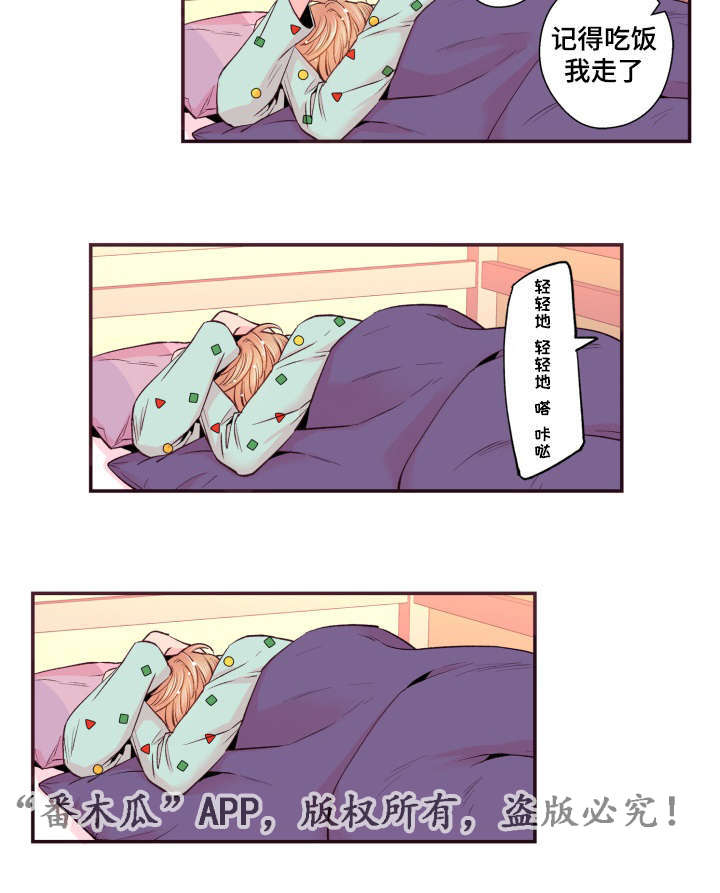 第44话6