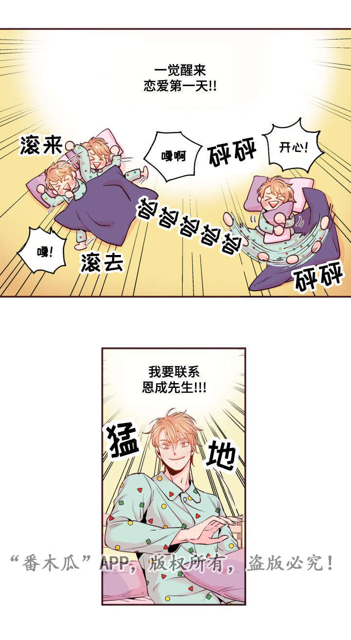 第44话7