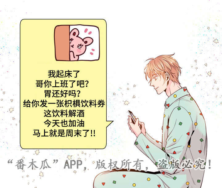 第44话8