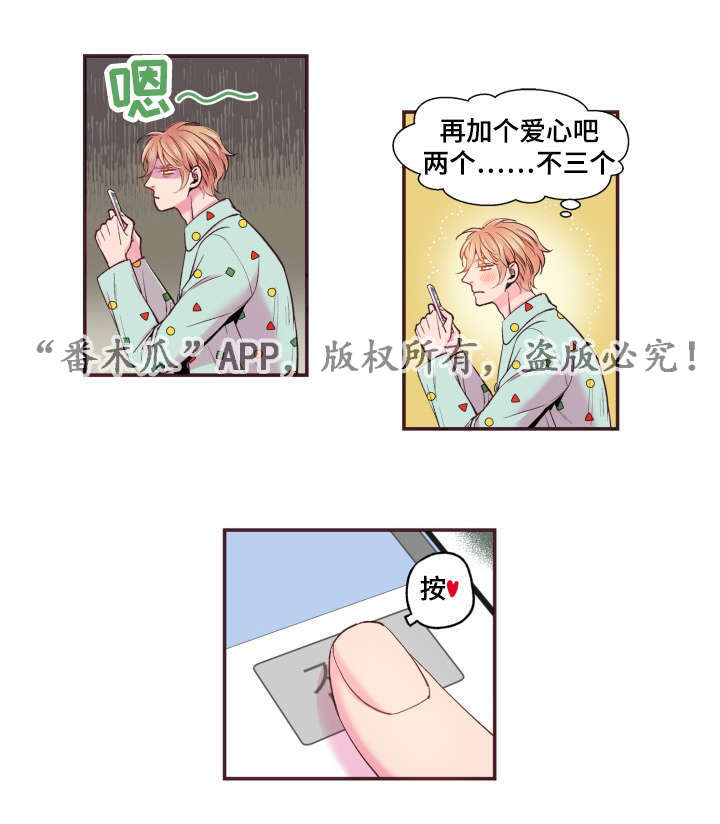 第44话9