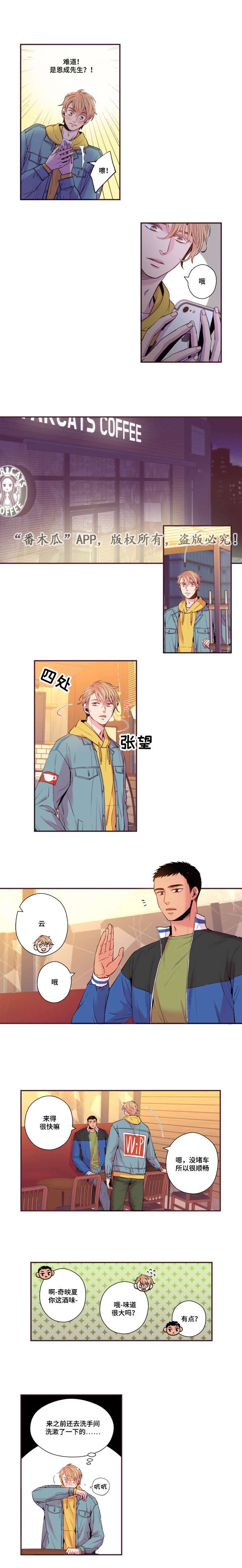 第43话10
