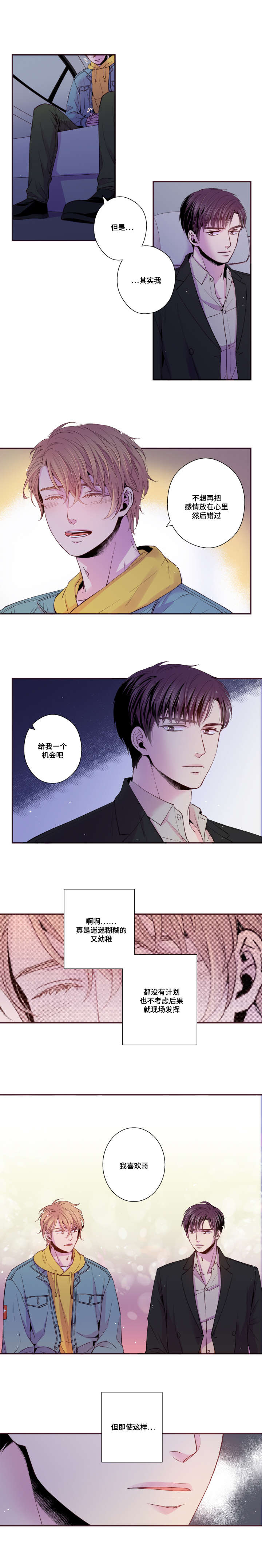 第43话5