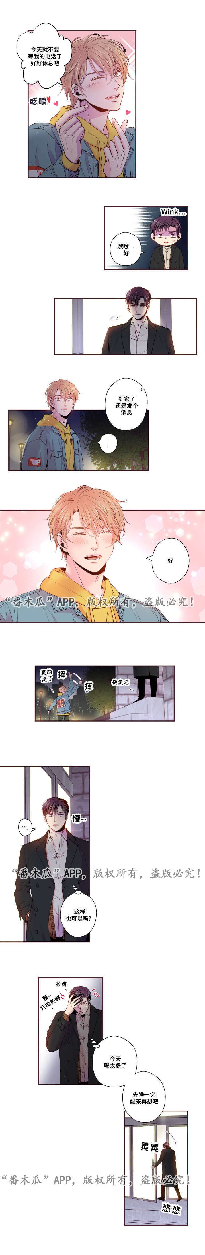 第43话8