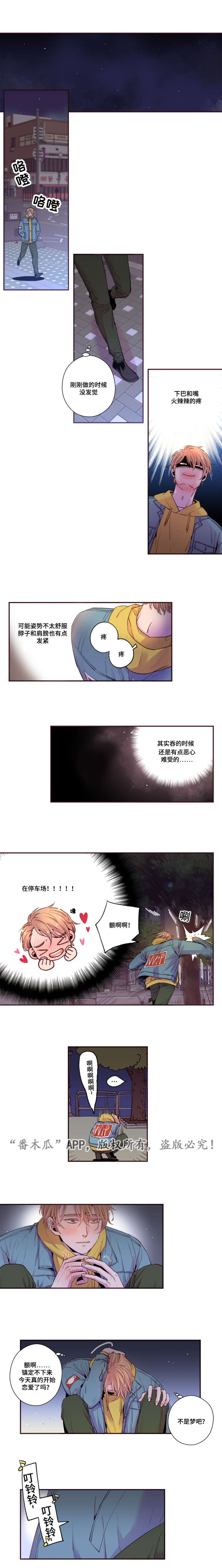 第43话9