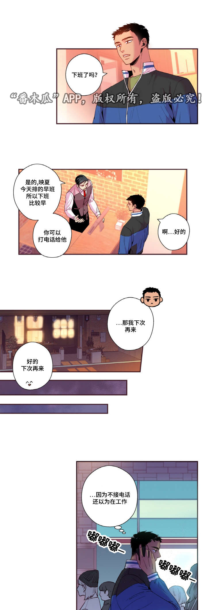 第42话0