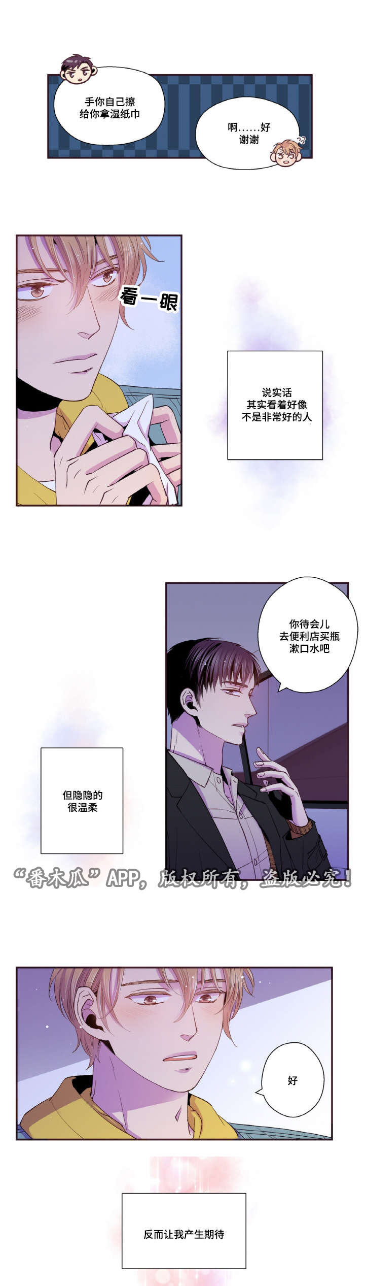 第42话2