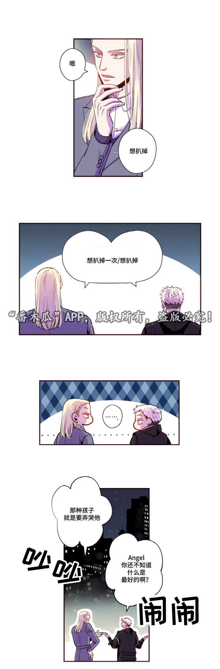 第41话1