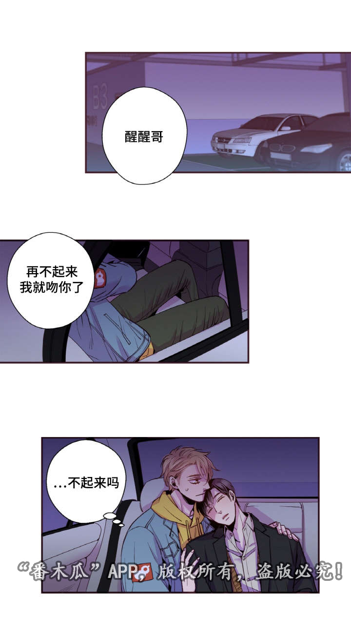 第41话2