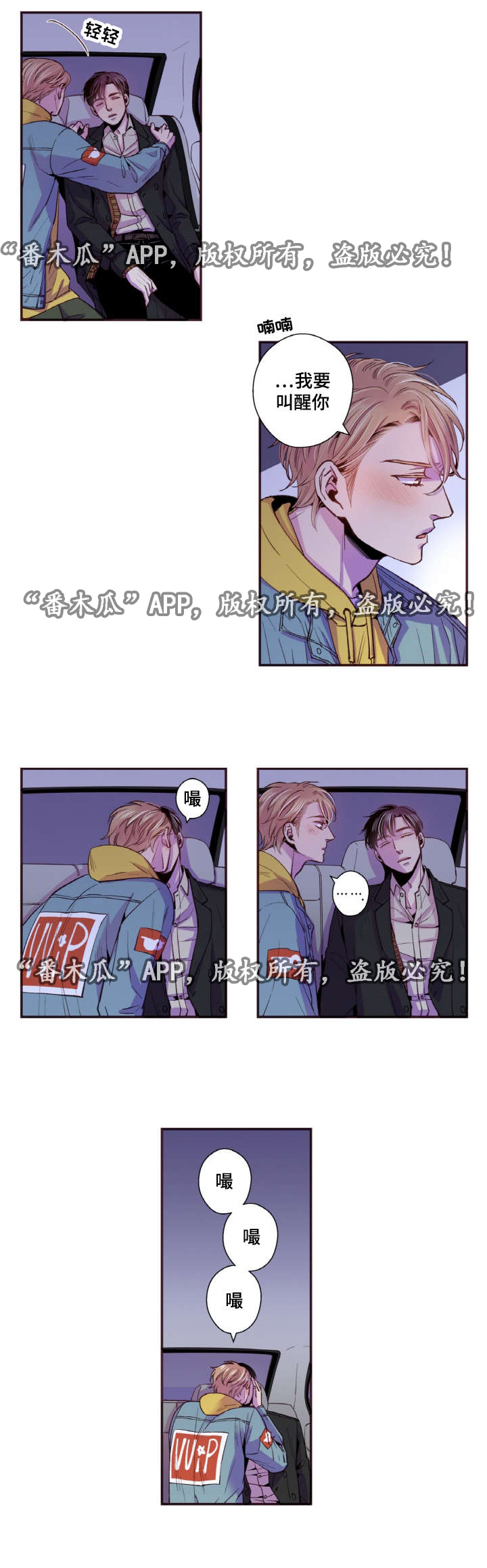第41话3
