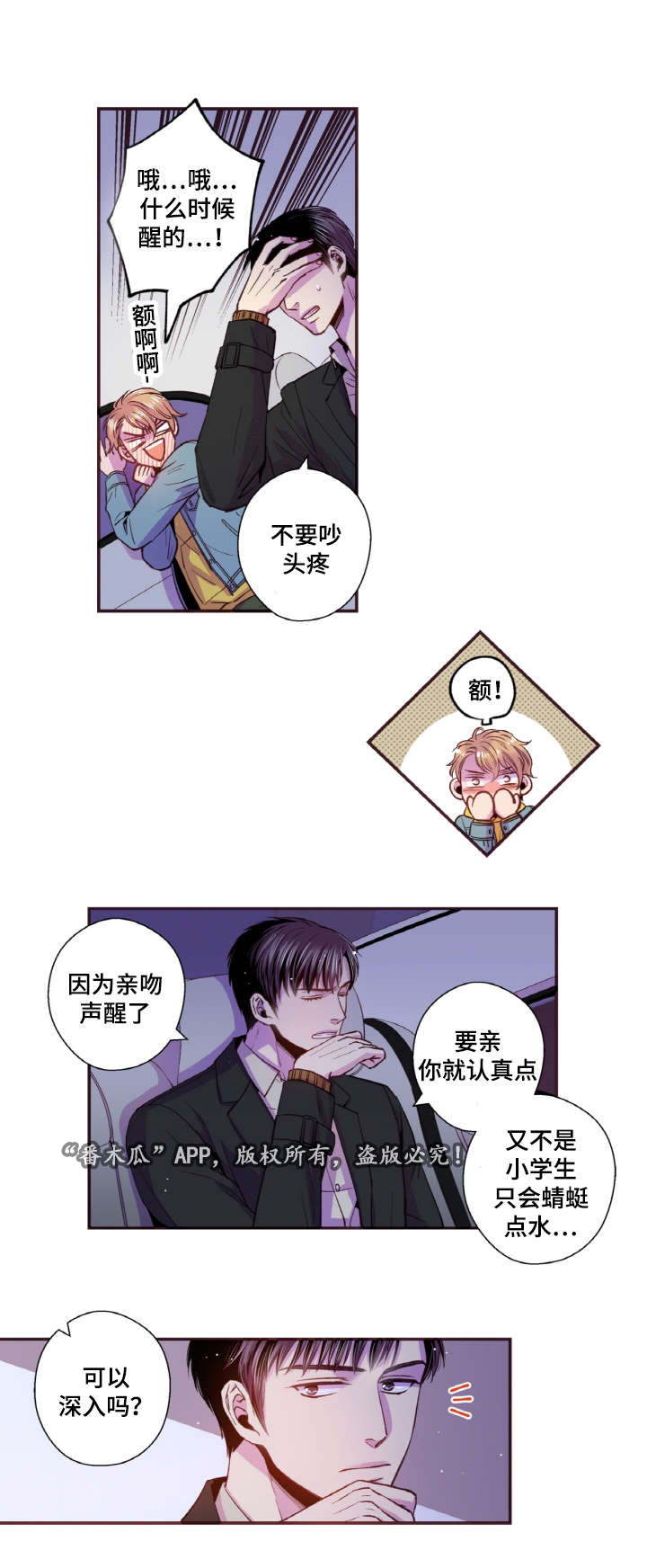 第41话5