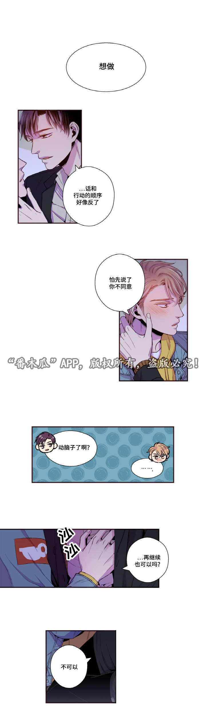 第41话8