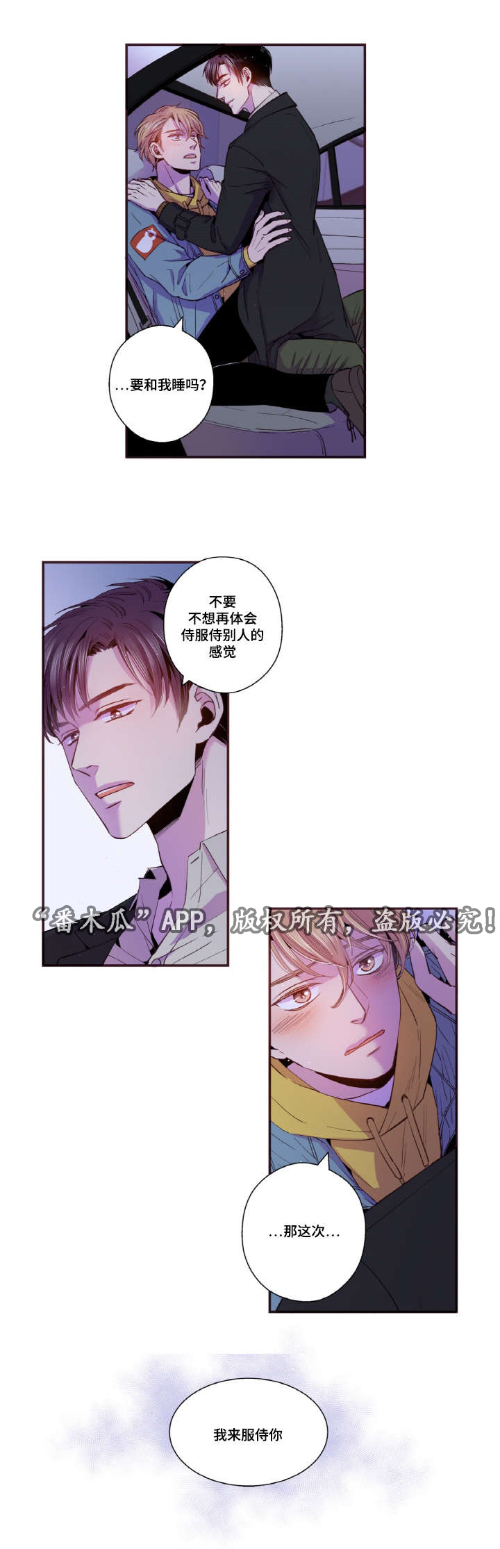 第41话9