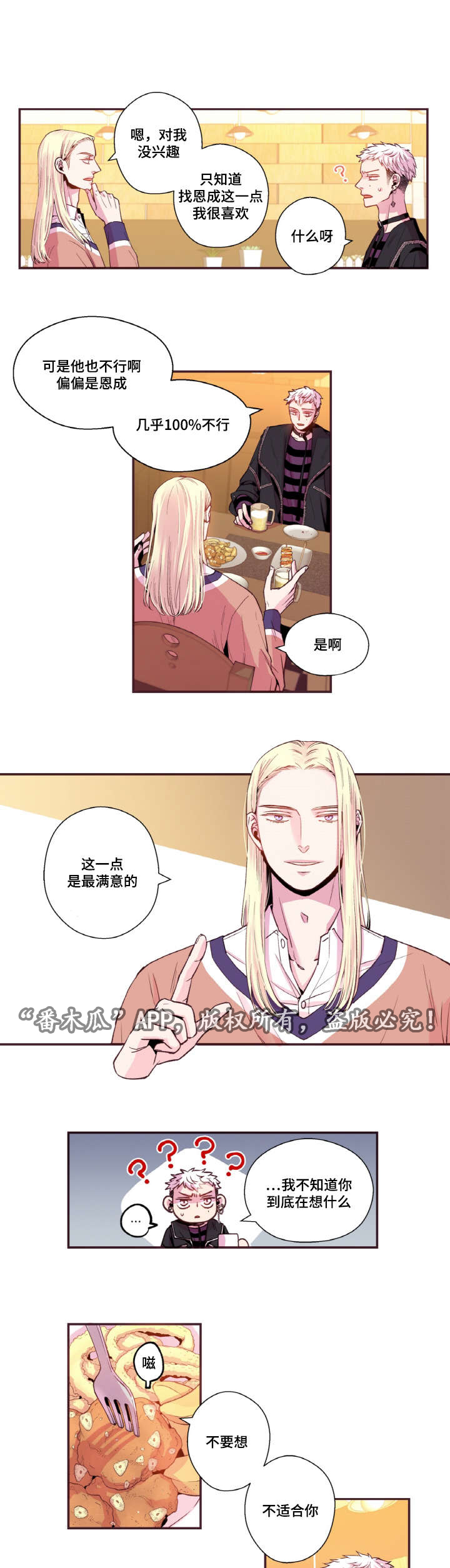第40话10