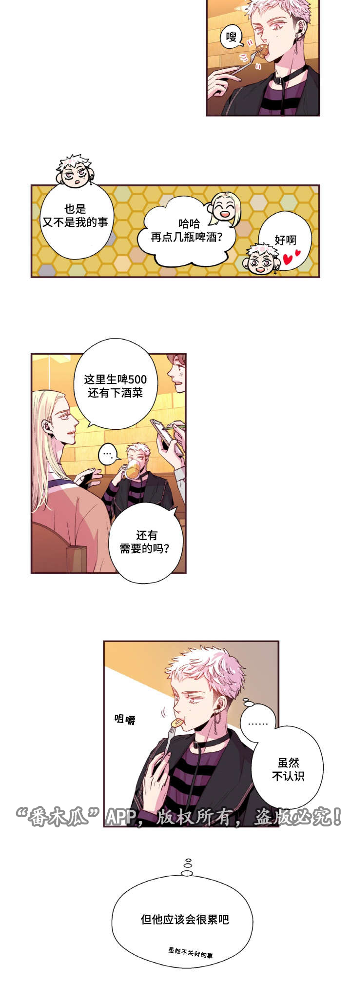 第40话11