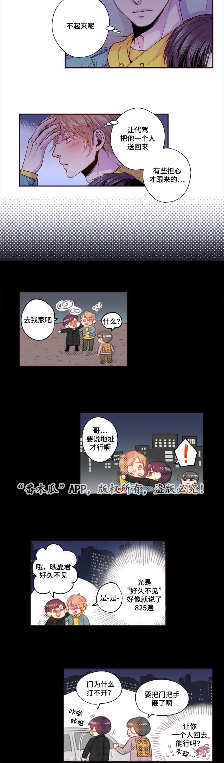 第40话13