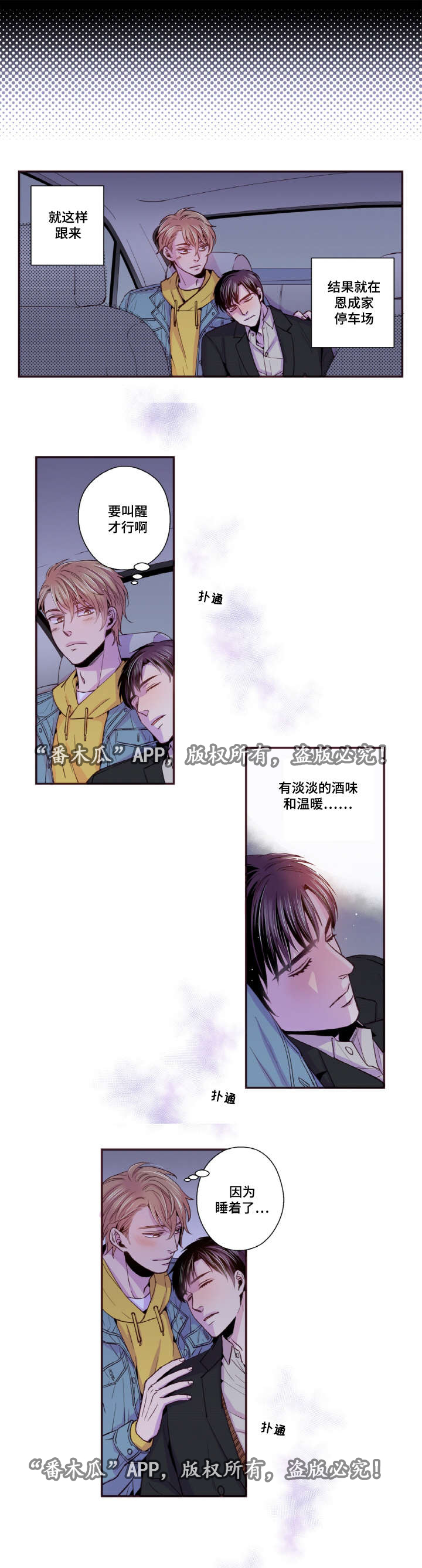第40话14