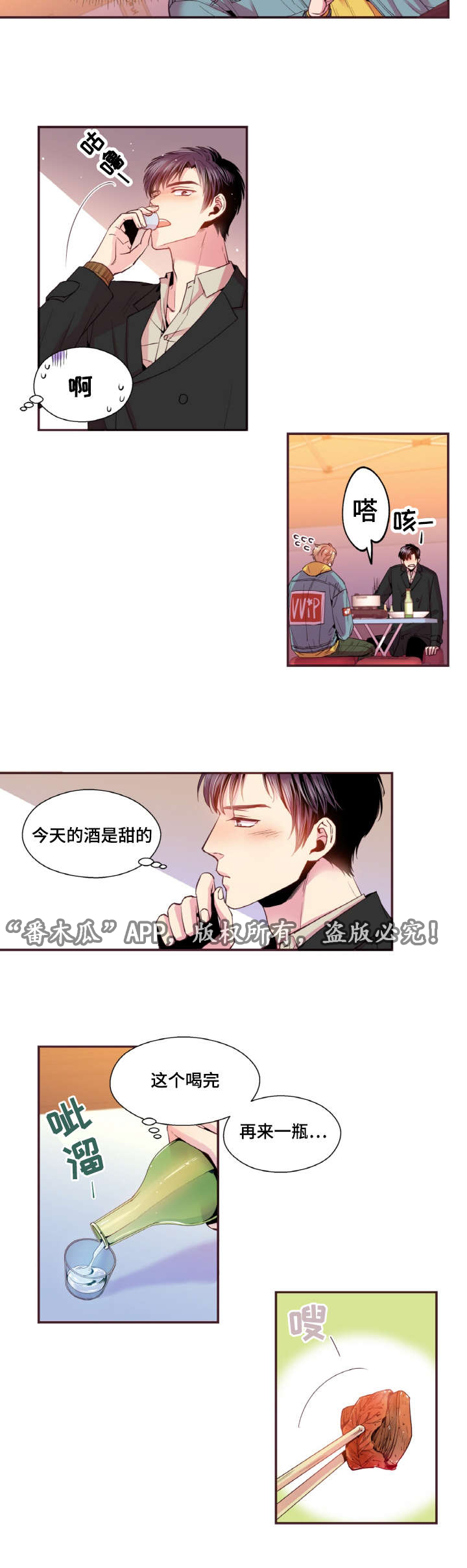 第40话2