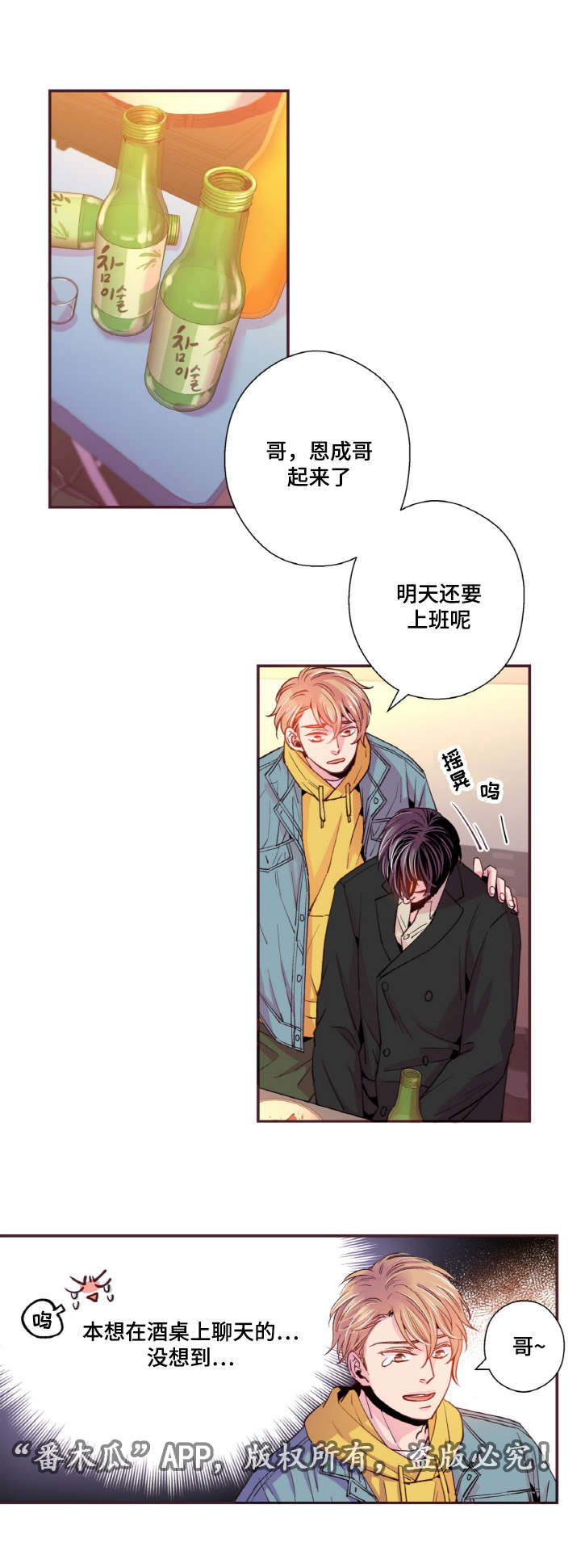 第40话5
