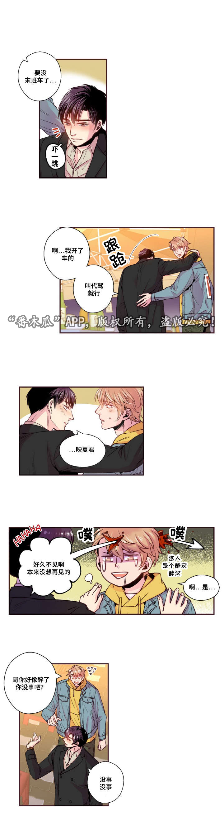 第40话6