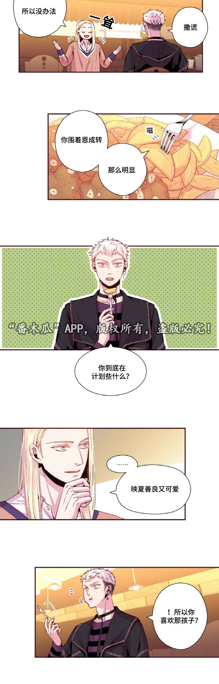 第40话9