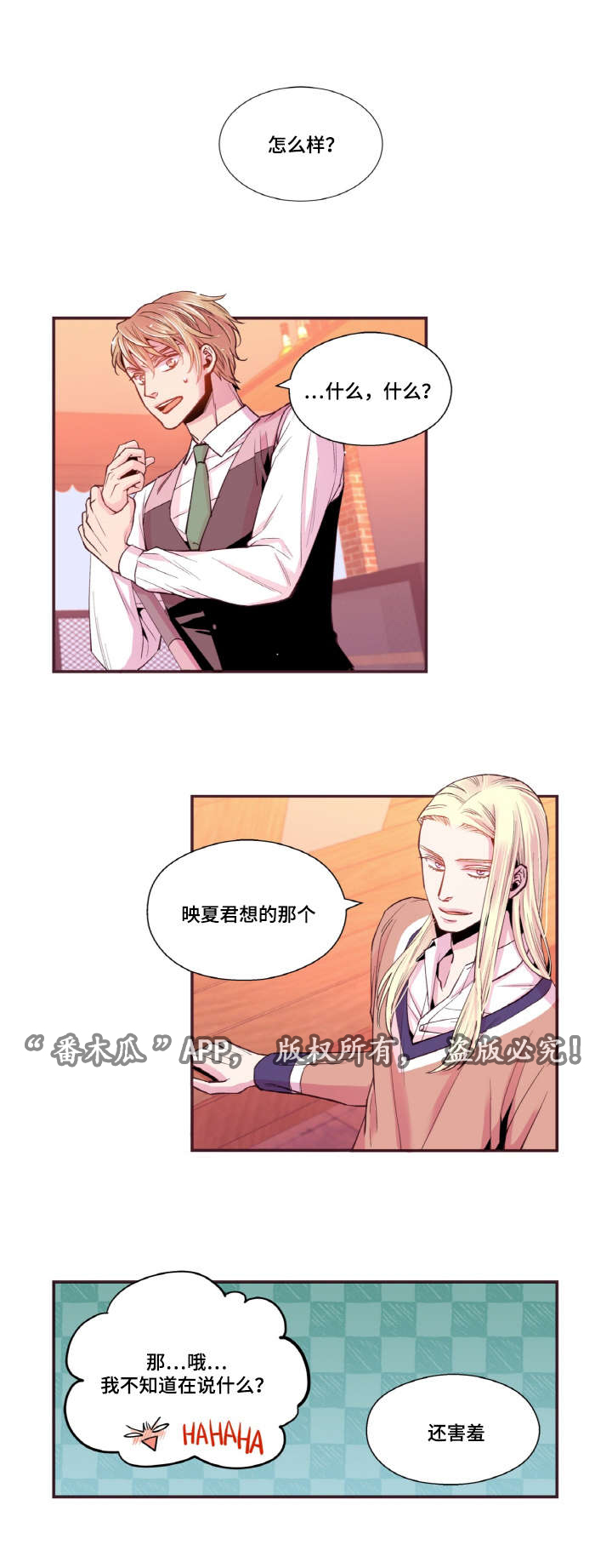 第39话0