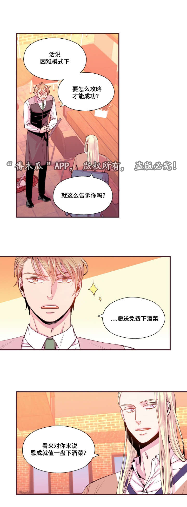 第39话1