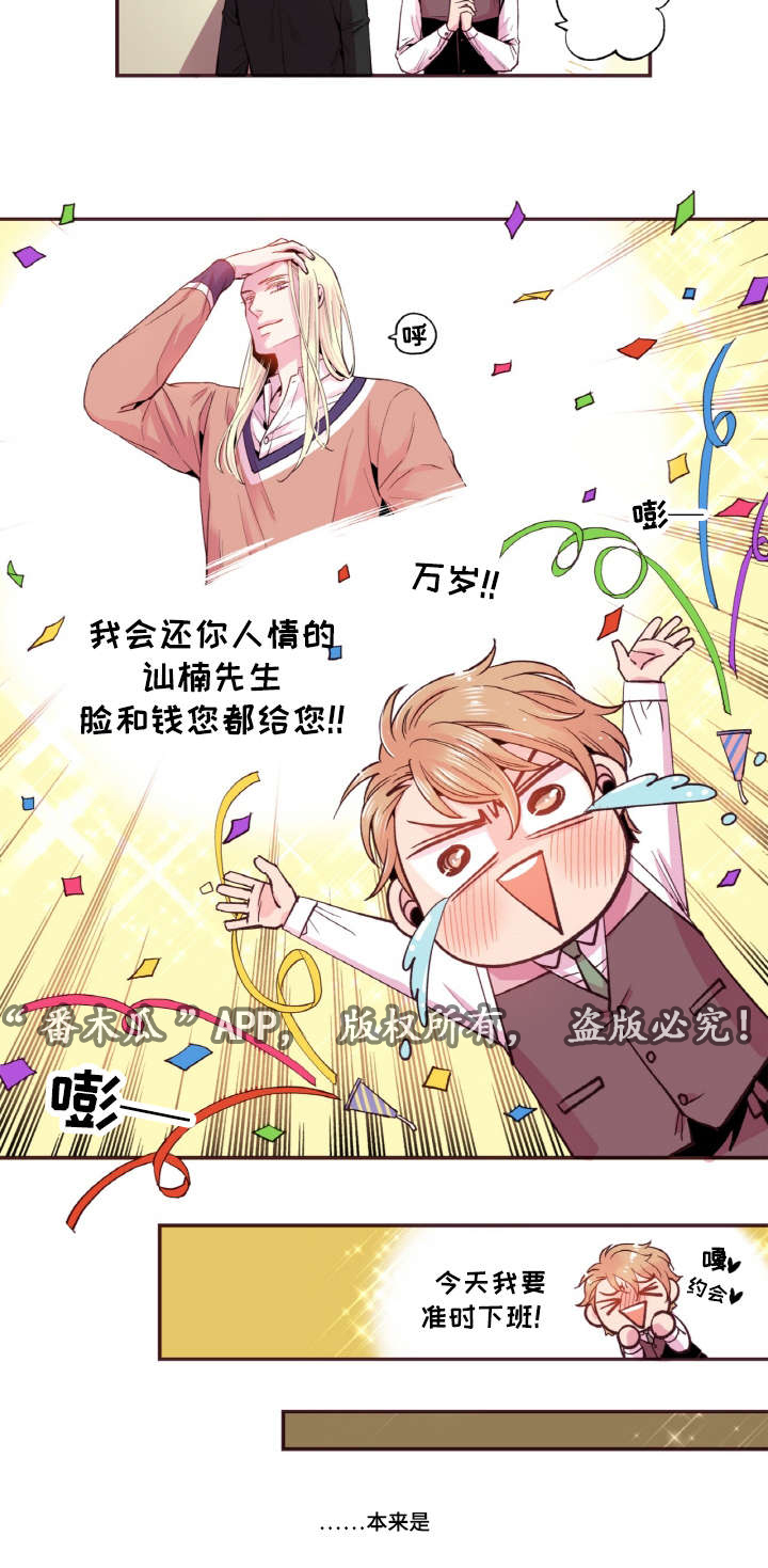 第39话10